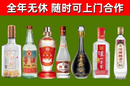 新竹烟酒回收名酒系列.jpg