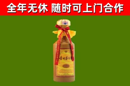 新竹回收15年份茅台
