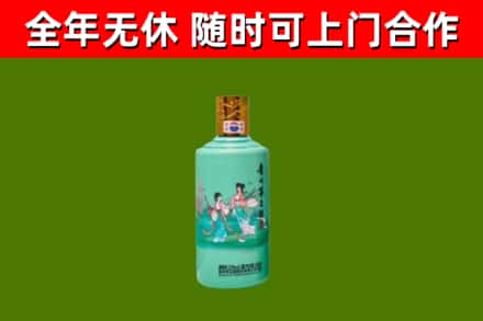 新竹回收节气茅台酒