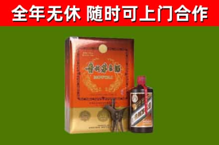 新竹回收陈酿茅台酒