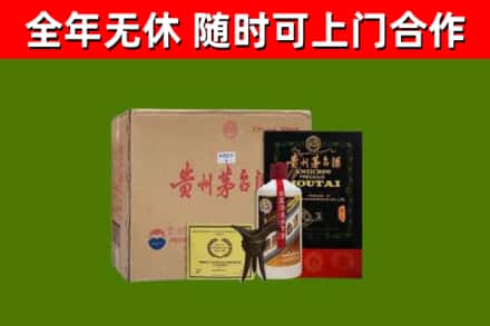 新竹烟酒回收汉帝茅台酒.jpg