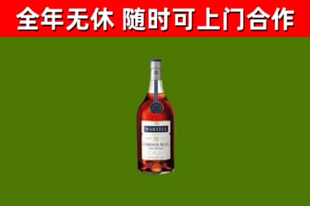 新竹回收蓝带洋酒